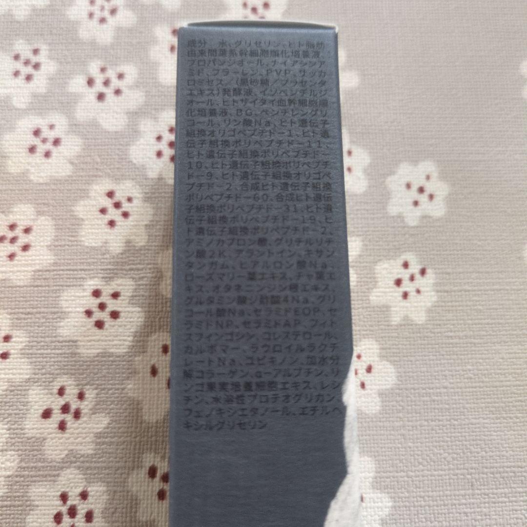 【新品未開封】HARICCHI Premium Rich Plus 10ml — image 3
