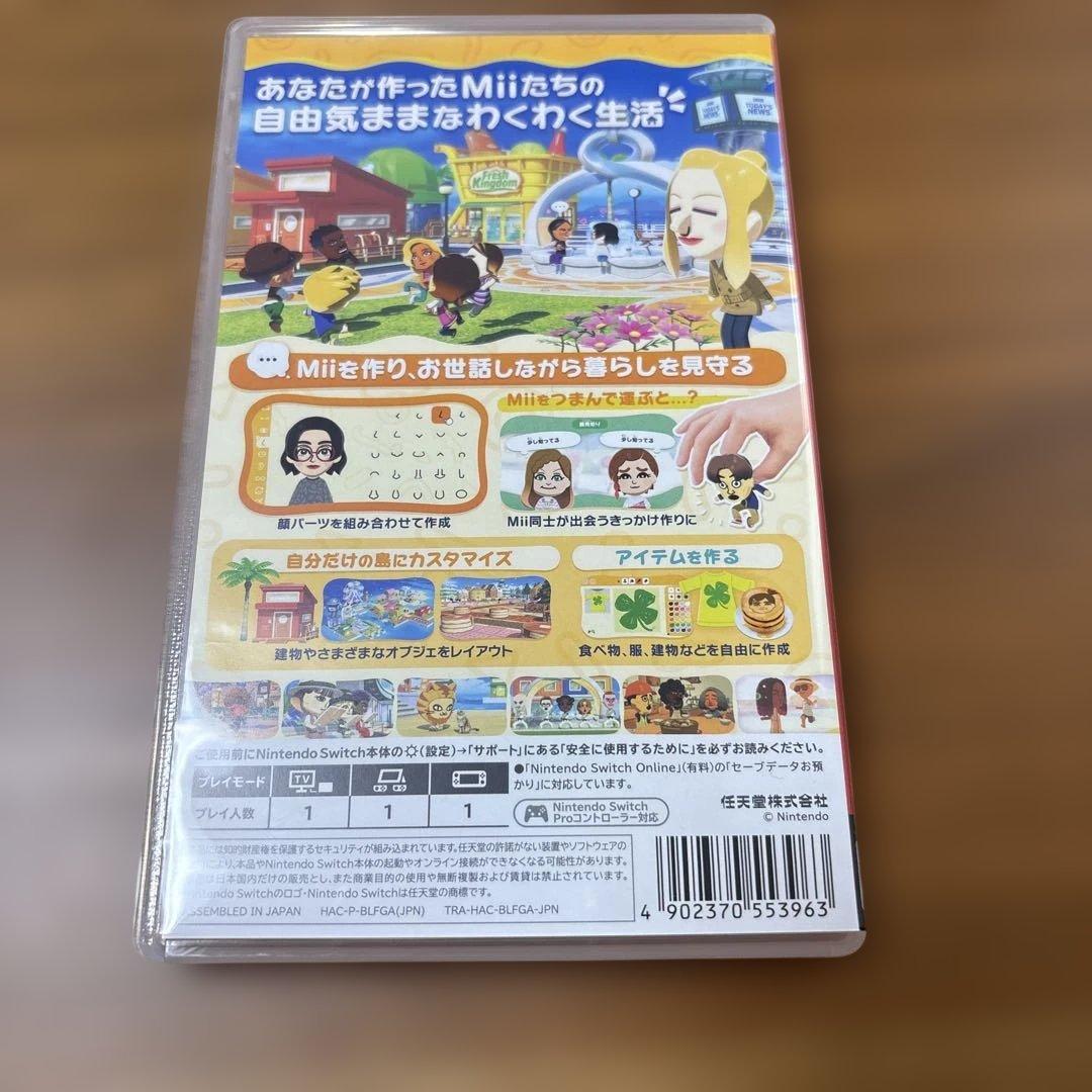 トモダチコレクション　Switch — image 2