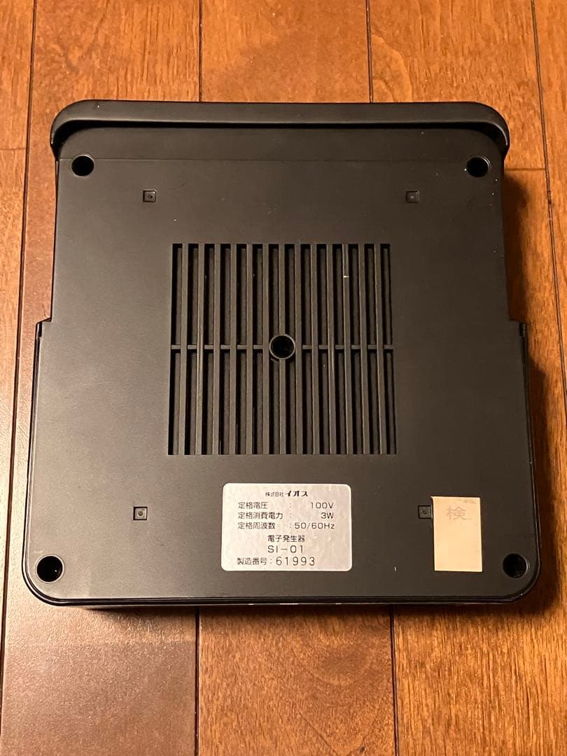 I.P.S ANION PROGRAM 2000 電子発生器 本体 — image 4