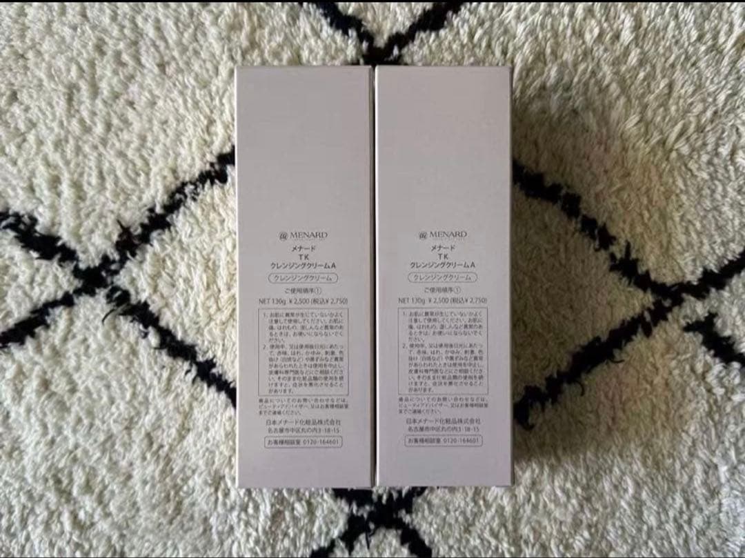 メナード TK クレンジングクリーム2点セット — image 2