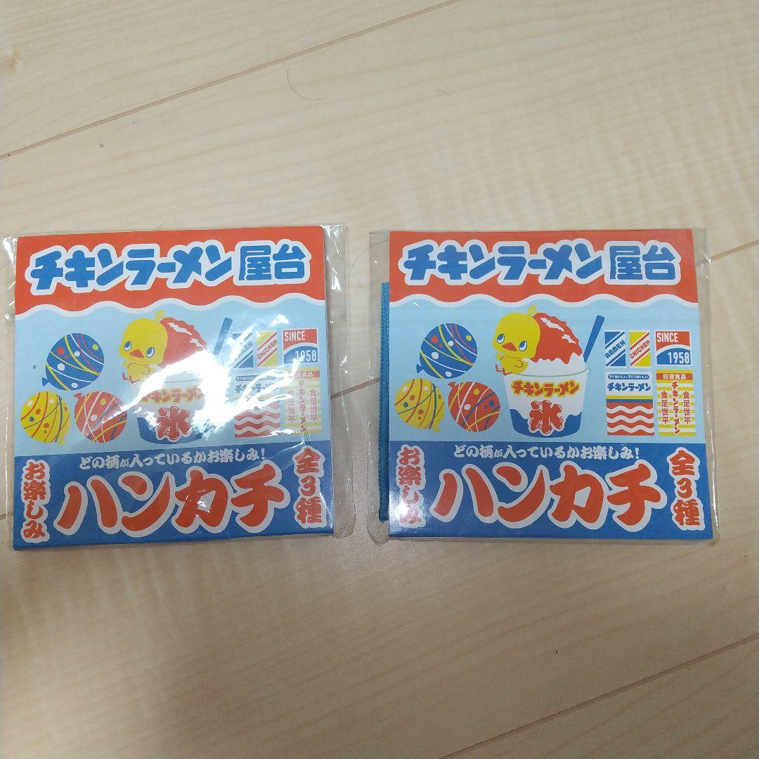 チキンラーメン屋台 ハンカチ — image 2