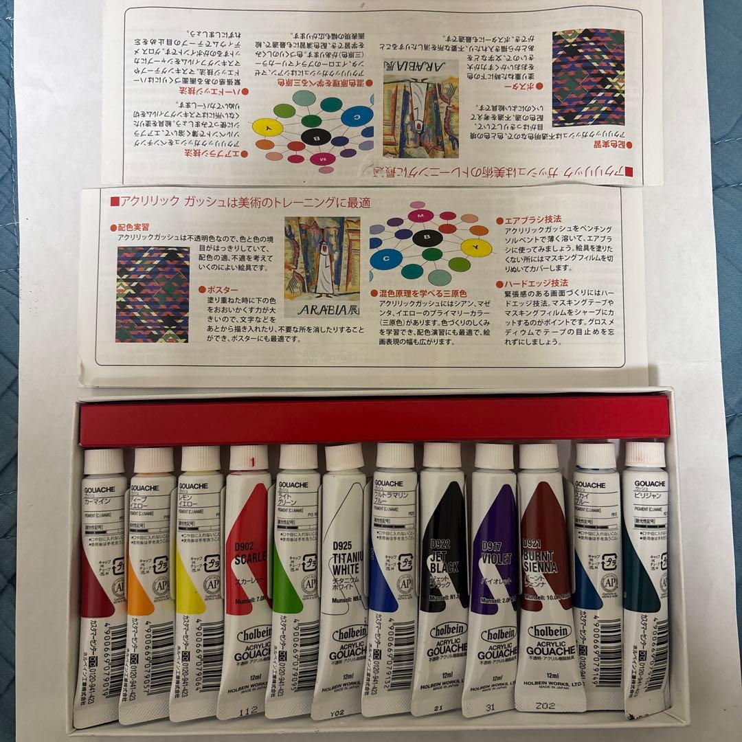 Holbein アクリルガッシュ 12色スクールセット — image 2