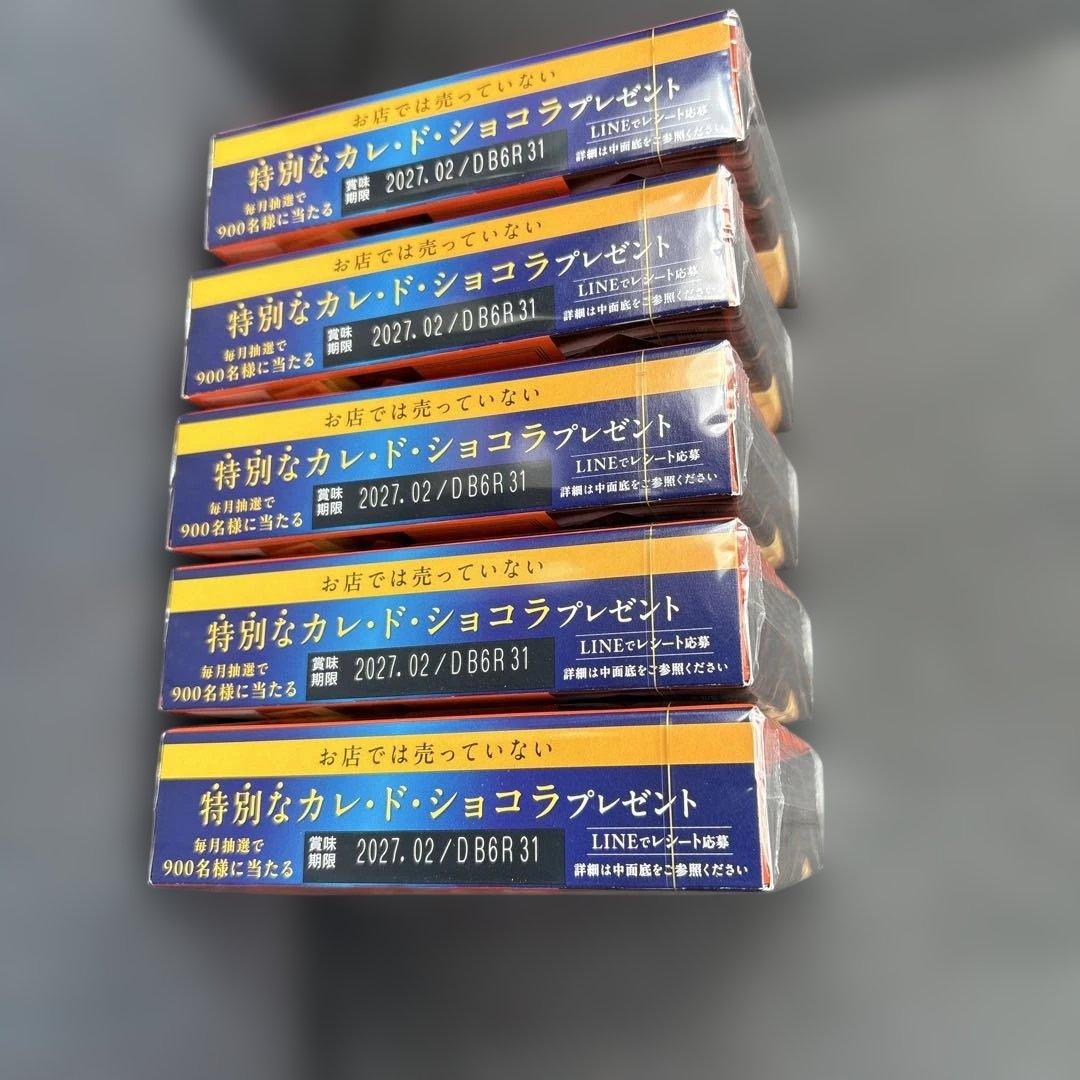 森永製菓 カレ・ド・ショコラ フレンチミルク 5箱セット — image 4