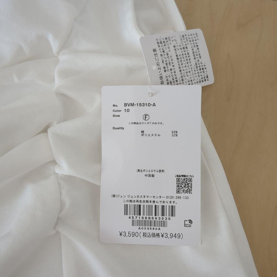 VIS ホワイト 半袖Tシャツ Fサイズ 今季新品未使用 — image 2