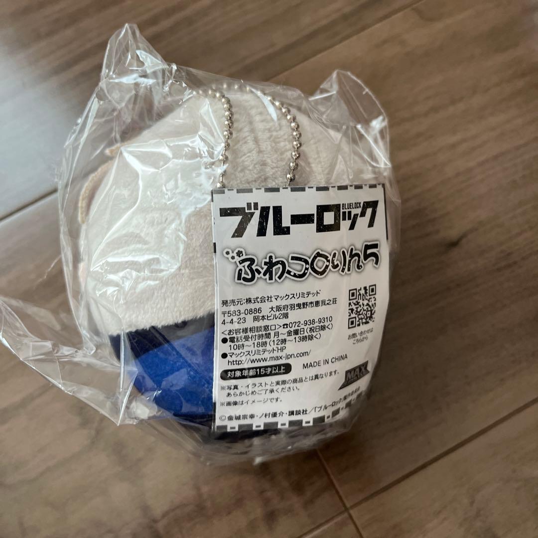 ブルーロック ふわコロりん 凪誠士郎 — image 2