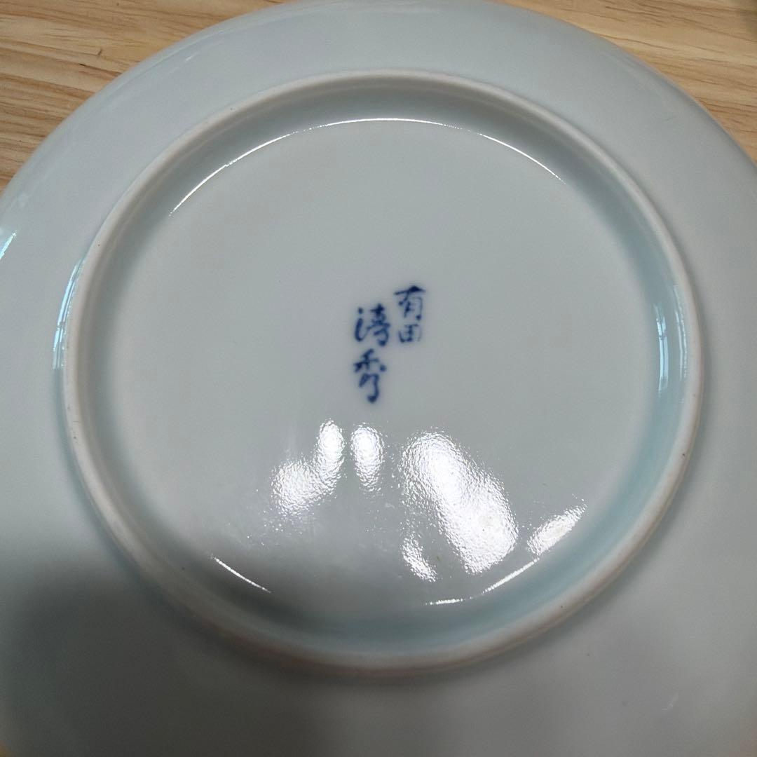 有田焼 皿 8枚セット — image 2