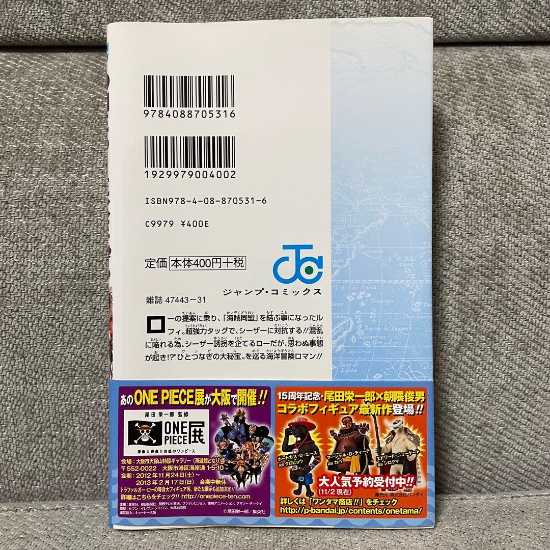 ONE PIECE 68巻 69巻 初版 — image 3