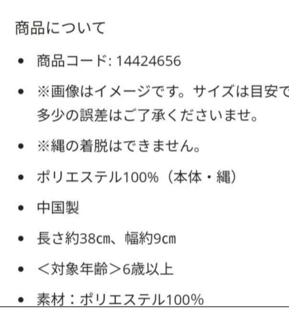 北海道日本ハムファイターズ【金　しゃけまる】ビクトリー　VICTORY　金鮭 — image 3