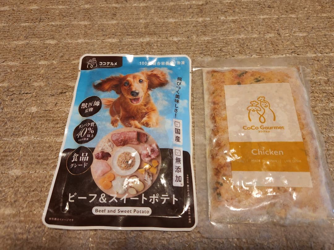 CoCo Gourmet 療法食 早期腎臓サポート他セット — image 2