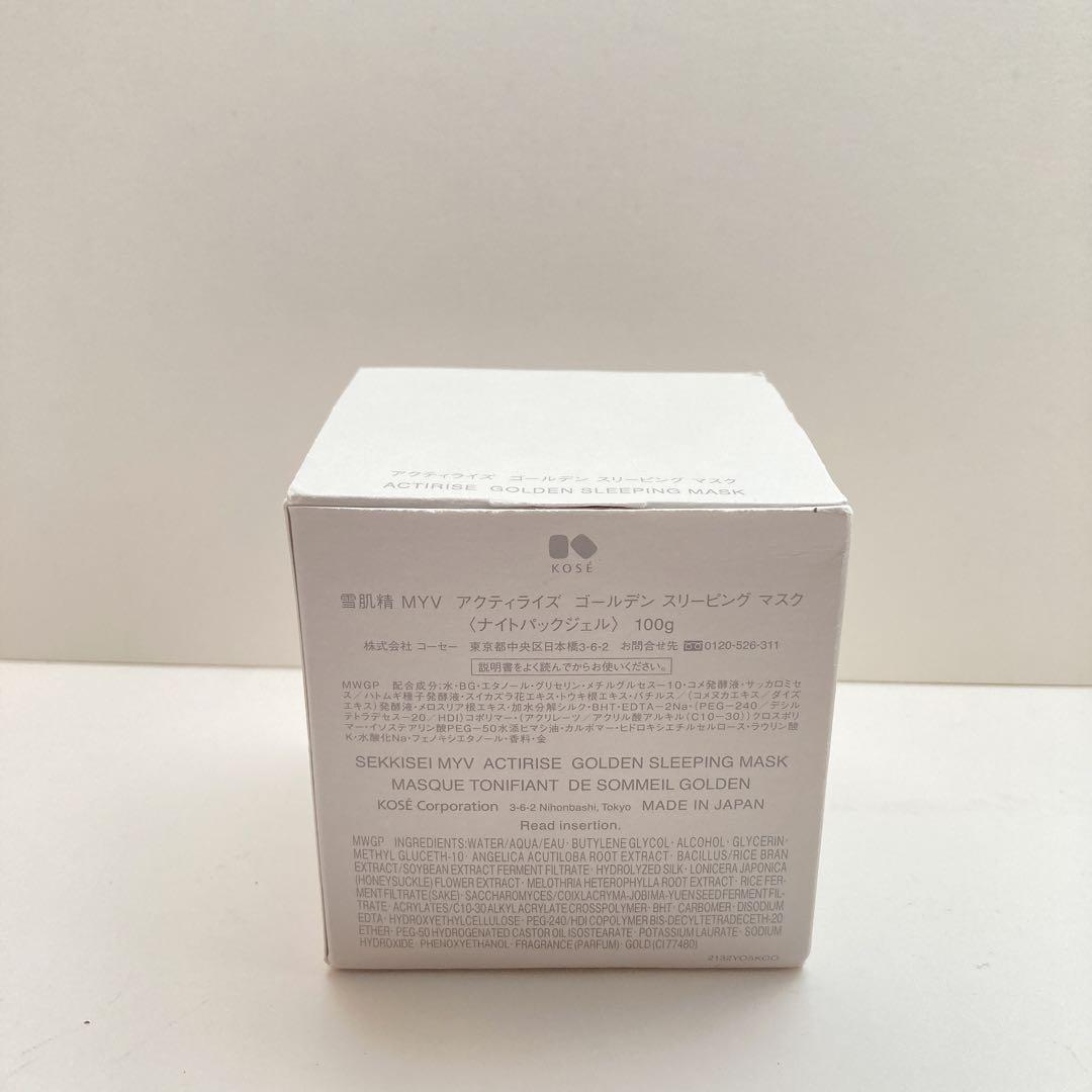 雪肌精MYV アクティライズ ゴールデンスリーピングマスク100g — image 3