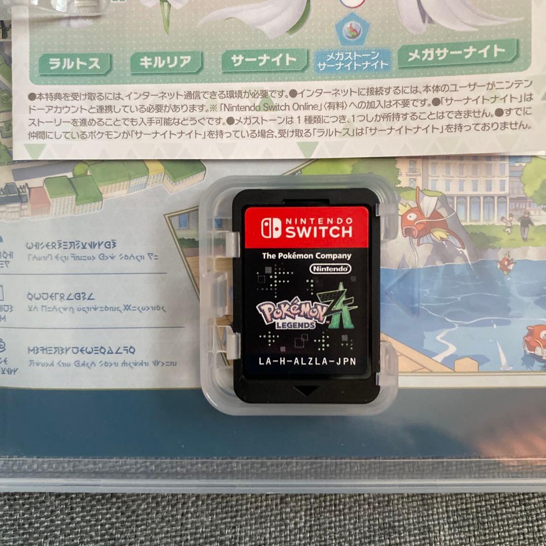 Switch ポケモンレジェンズ Z-A — image 2