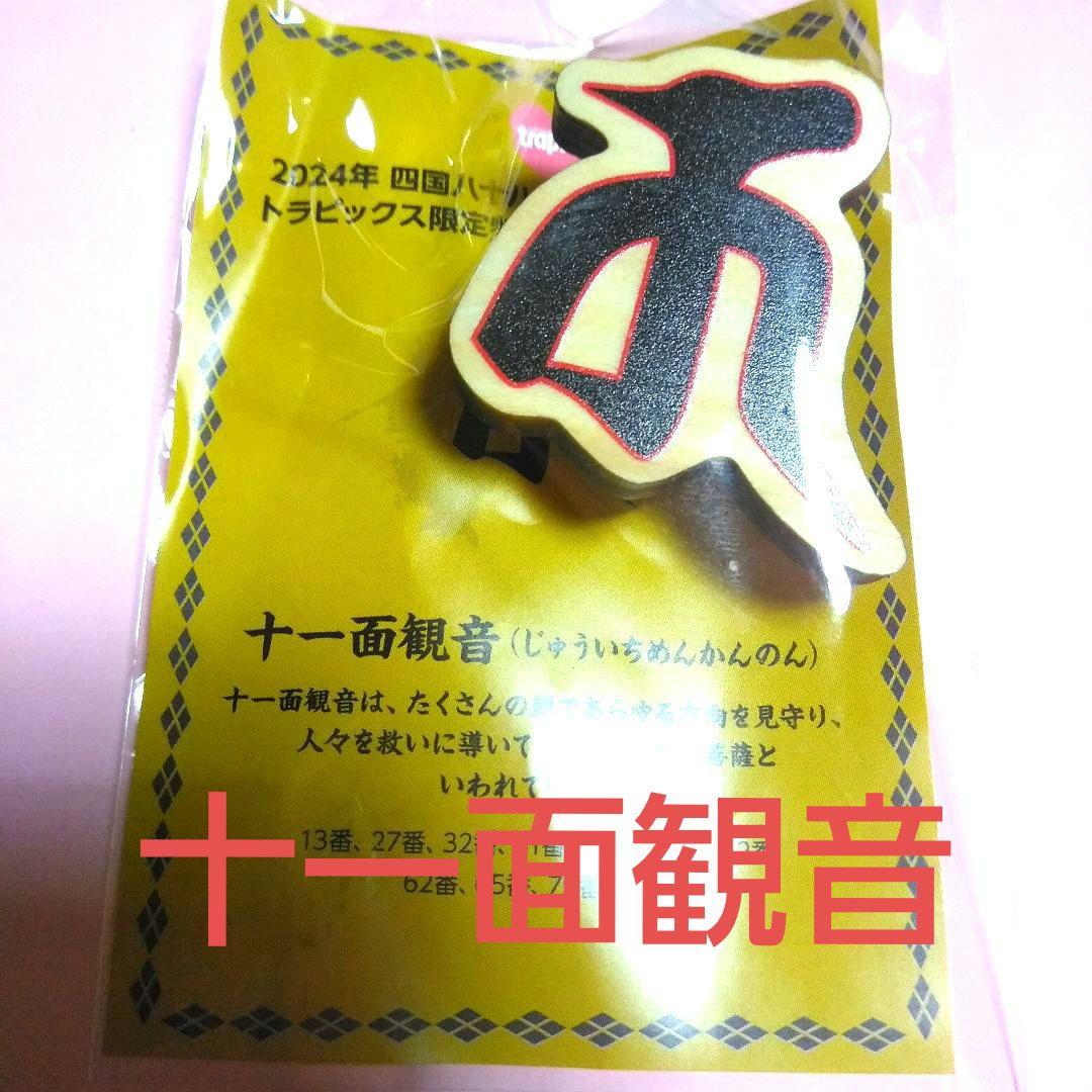 paberuburebure プロフ必読様 リクエスト 2点 まとめ商品 — image 2