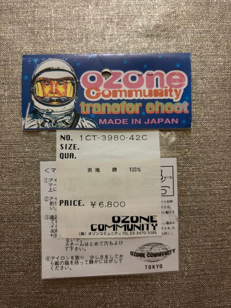 OZONE COMMUNITY アイロンプリント 転写シート — image 2