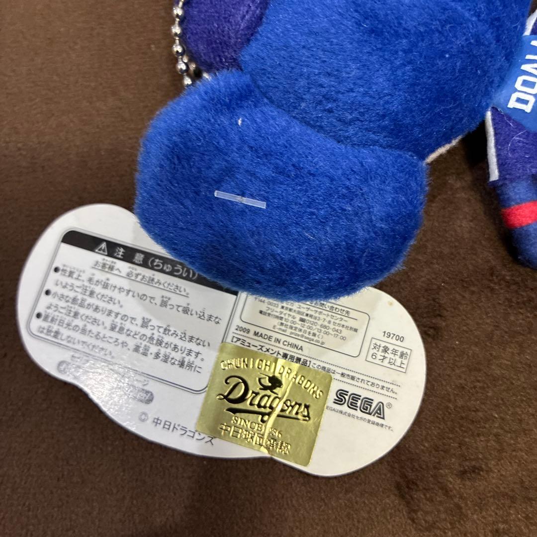 ドアラ マスコットキーホルダー — image 3
