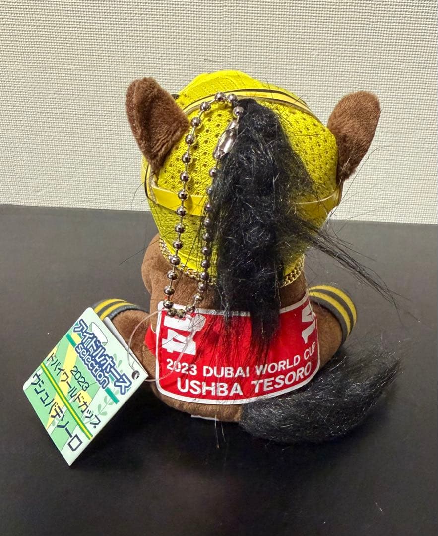 アイドルホースSサイズ　ウシュバテソーロ — image 2