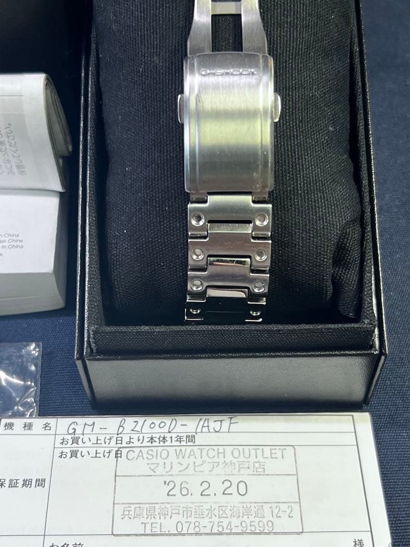 CASIO G-SHOCK GM-B2100D-1AJF — image 5
