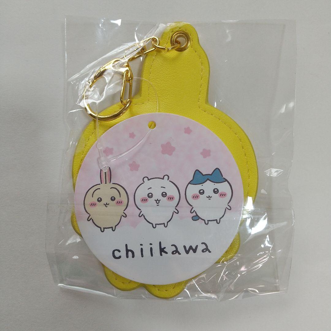 ちいかわ キーホルダー うさぎ — image 2