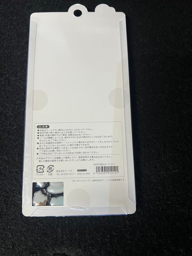 【正規品】BONBON DROP seal ボンボンドロップシール チョコミント — image 4