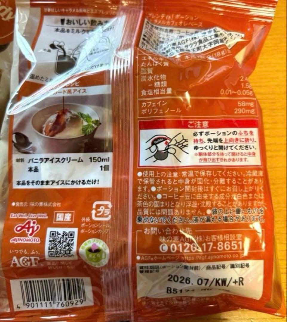 ポコ様専用 — image 2