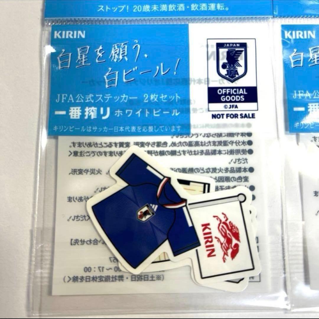 KIRIN サッカー日本代表 マフラータオル シール 全4点 ワールドカップ — image 2