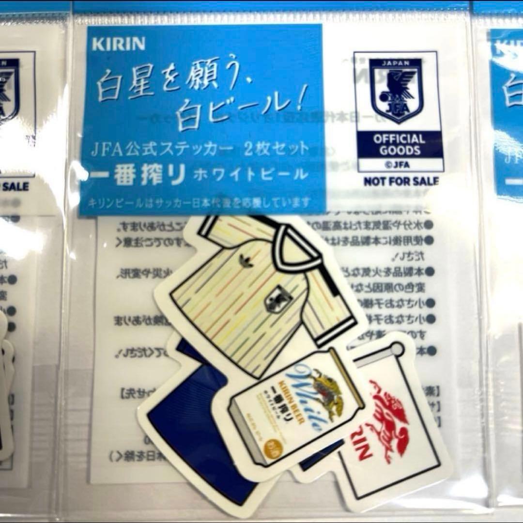 KIRIN サッカー日本代表 マフラータオル シール 全4点 ワールドカップ — image 3