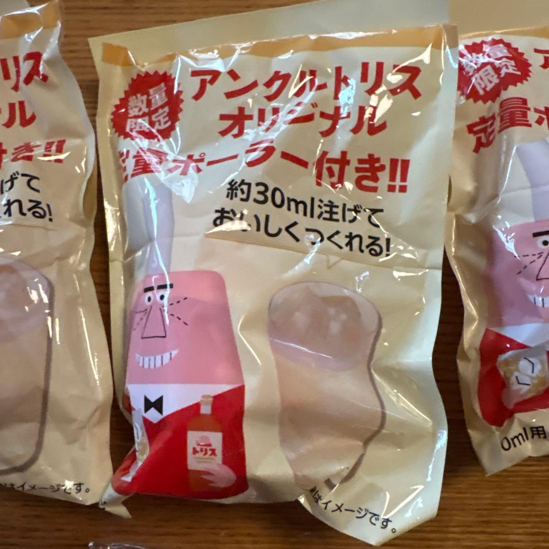 アンクルトリス 定量ポーラー 3個セット コースター付き — image 2