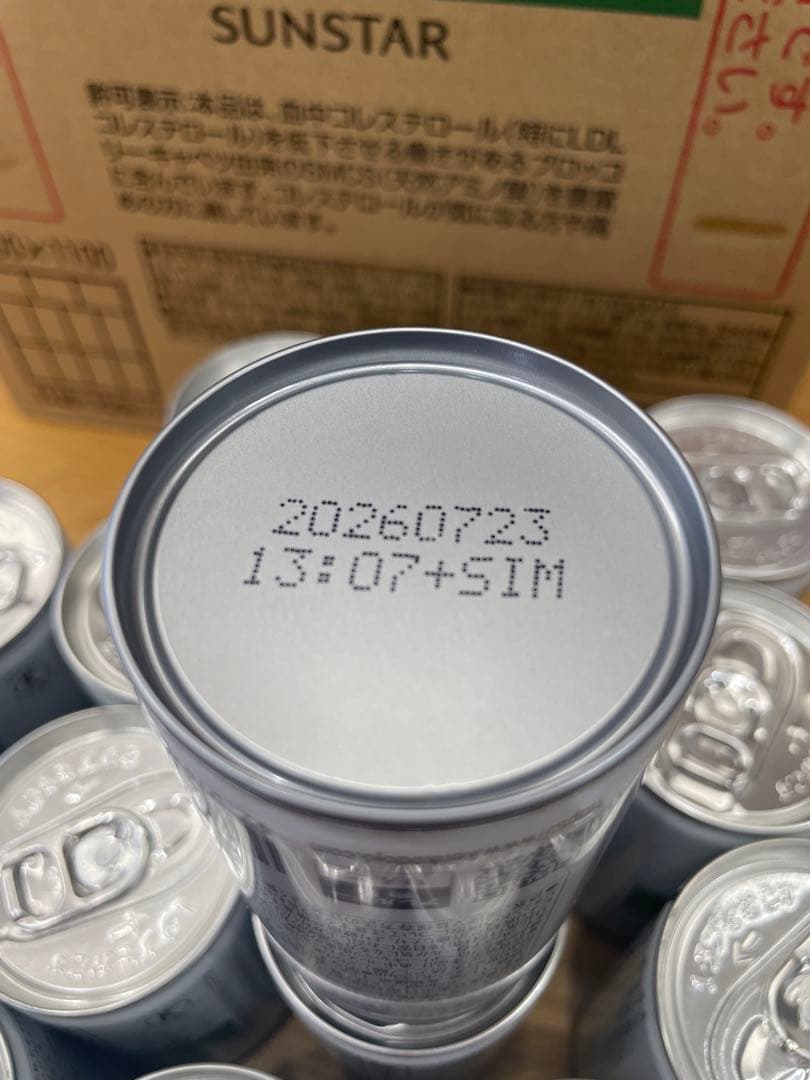 SUNSTAR 緑でサラナ 160g 缶 15本セット — image 2