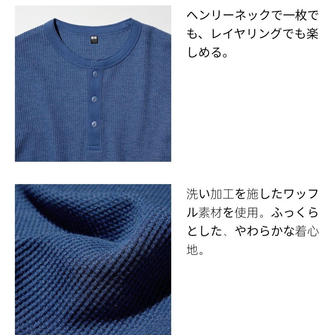 ワッフルヘンリーネックTシャツ/長袖 M　 ブラック — image 3