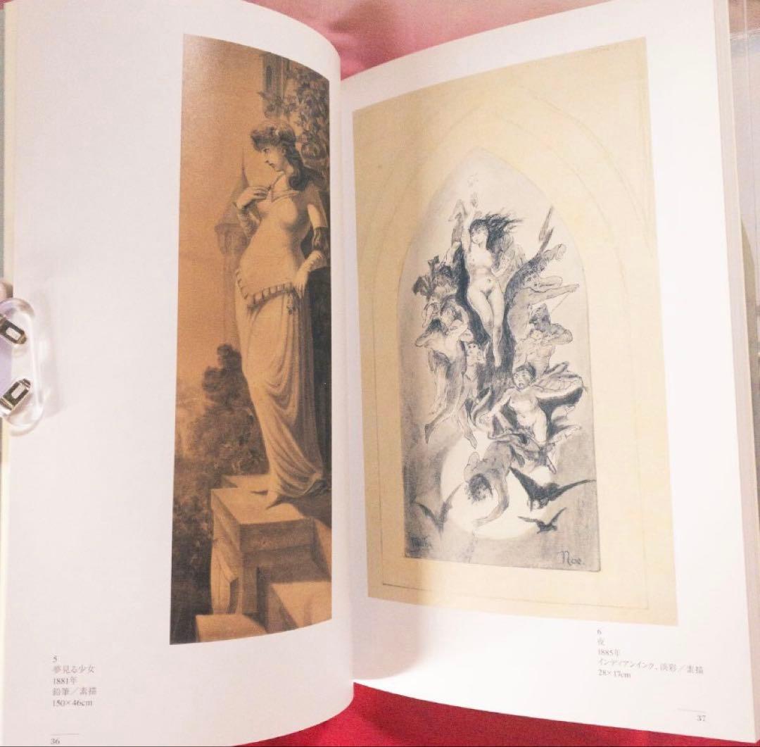 画集「アルフォンス・ミュシャ UNKNOWN 知られざるミュシャ展 図録」 — image 5