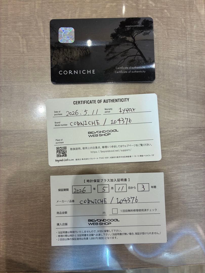 値引き！Corniche コーニッシュ ヴィジョネア イエローゴールド　腕時計 — image 2