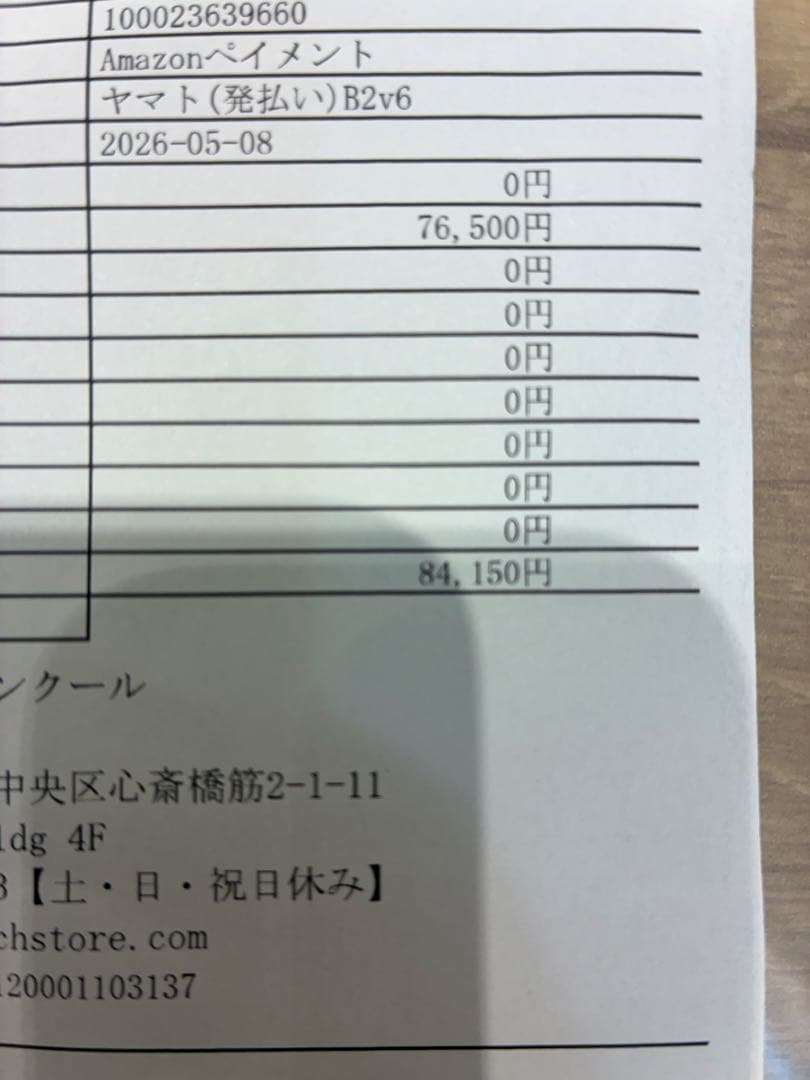 値引き！Corniche コーニッシュ ヴィジョネア イエローゴールド　腕時計 — image 3