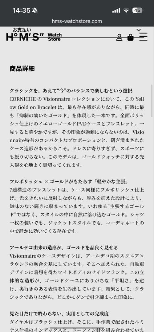 値引き！Corniche コーニッシュ ヴィジョネア イエローゴールド　腕時計 — image 4
