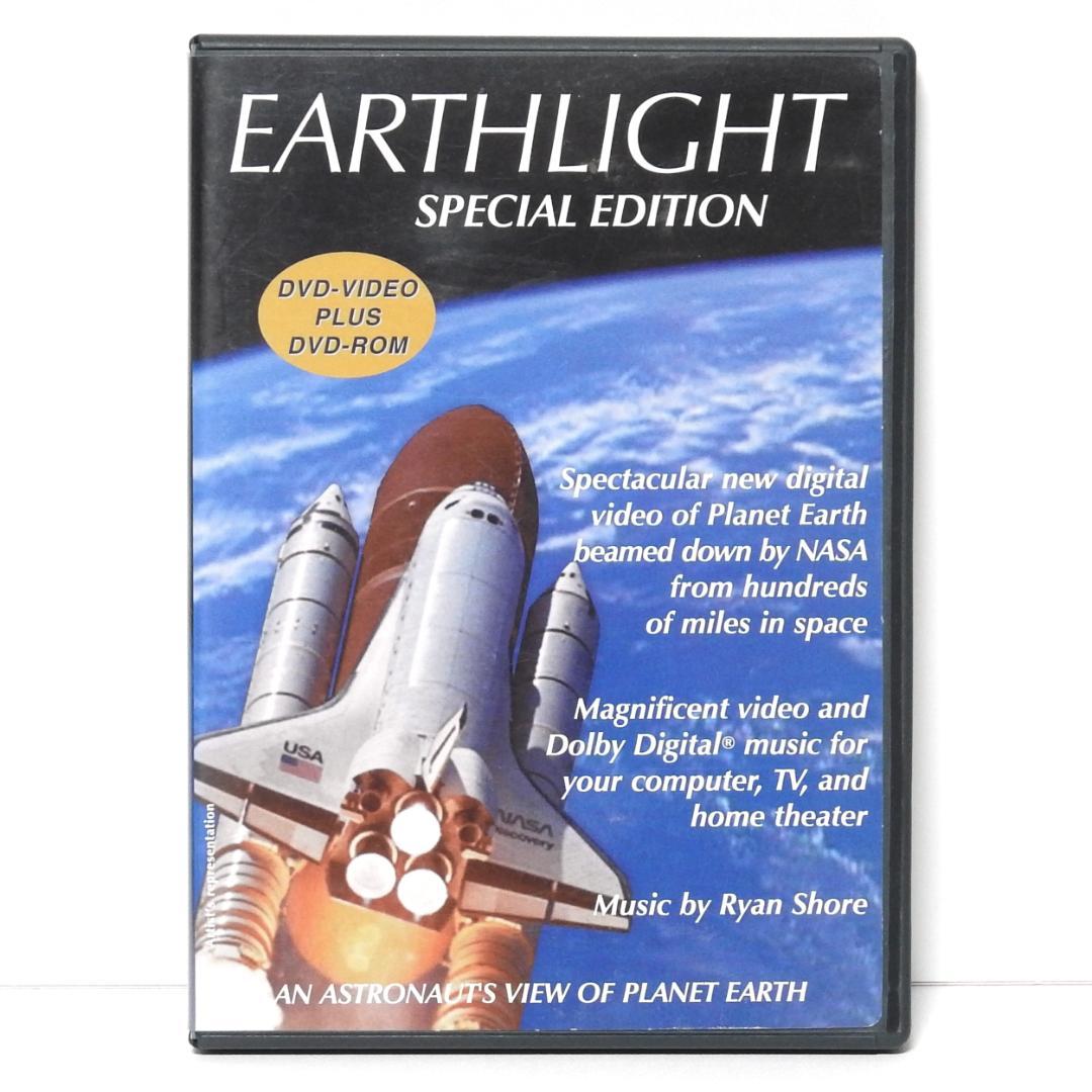 宇宙系DVD2点セット 輸入版 EARTHLIGHT / STAR GAZE — image 2