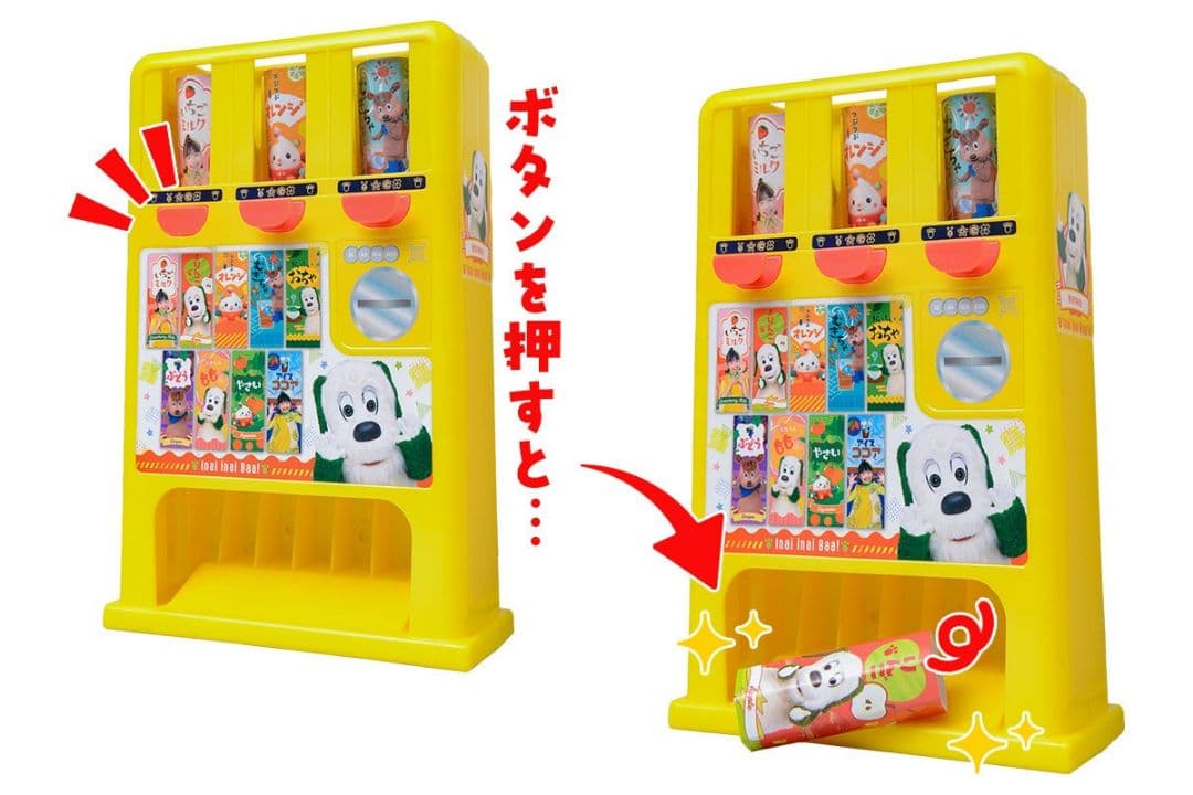 もちこ様　ワンワンおさかなすくいセット　1つ — image 5