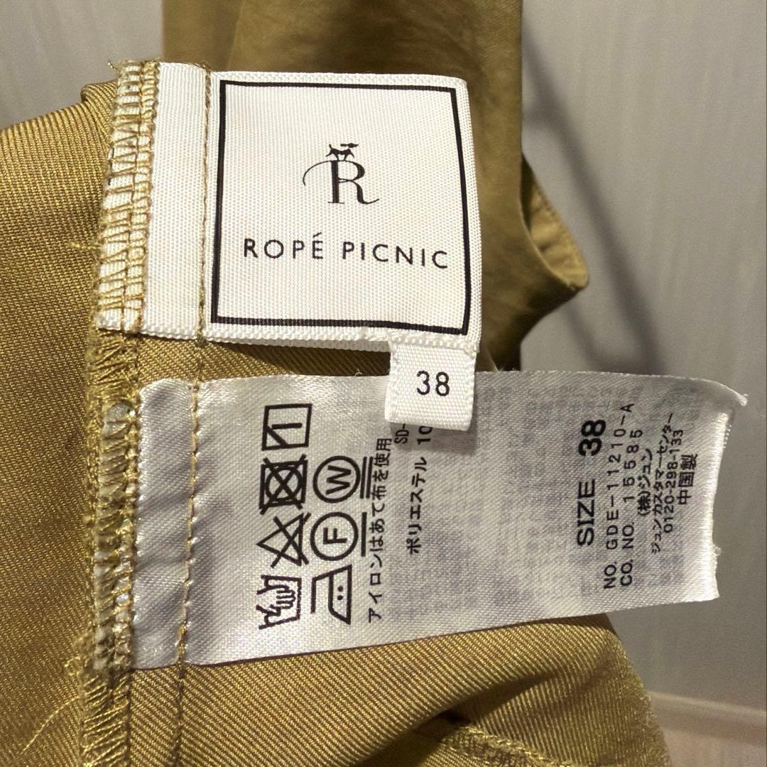 【7月20日まで出品】ロペピクニック　キャミワンピース — image 3