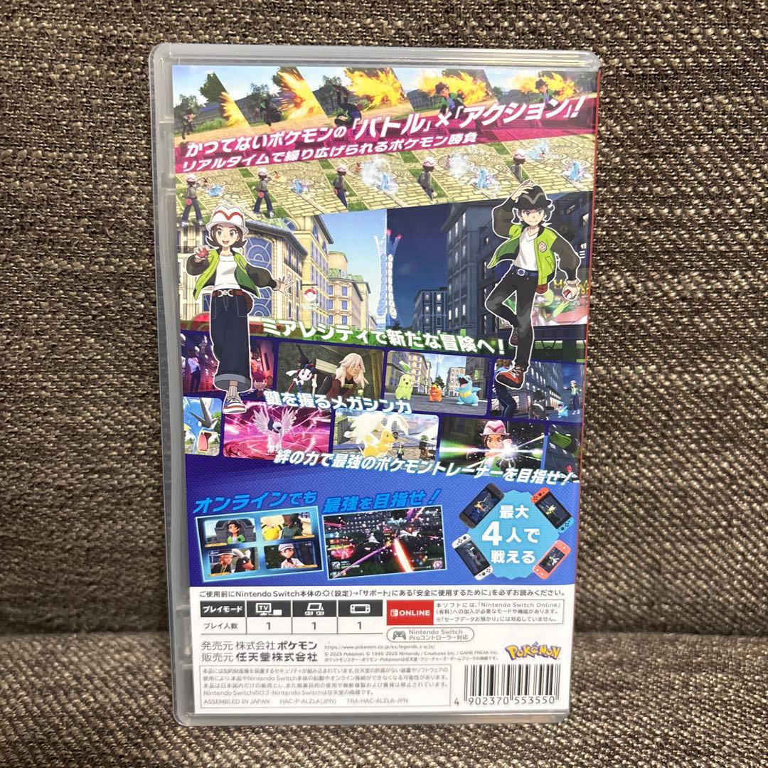 Pokémon LEGENDS Z-A　Switch用 — image 2