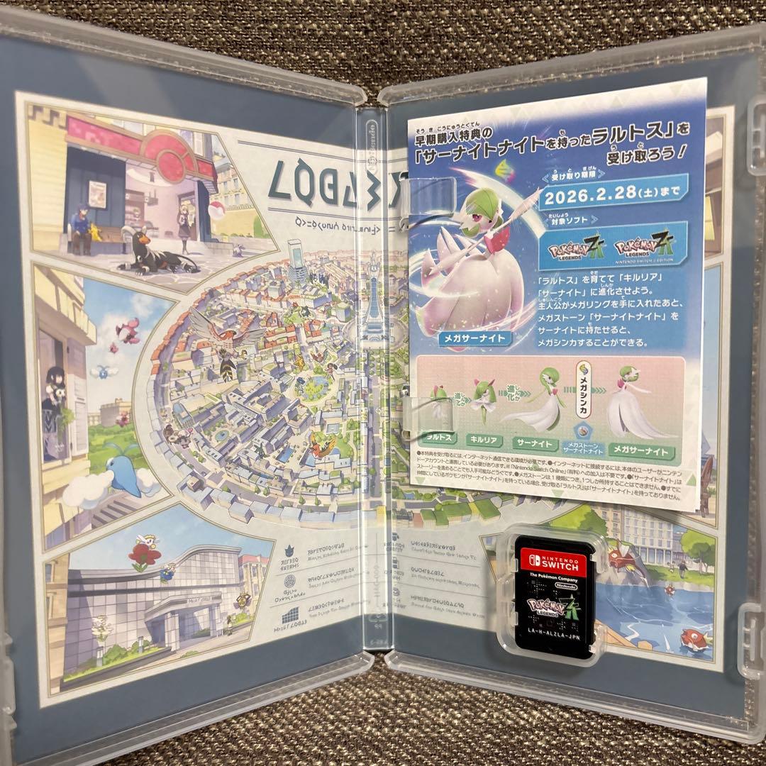 Pokémon LEGENDS Z-A　Switch用 — image 3