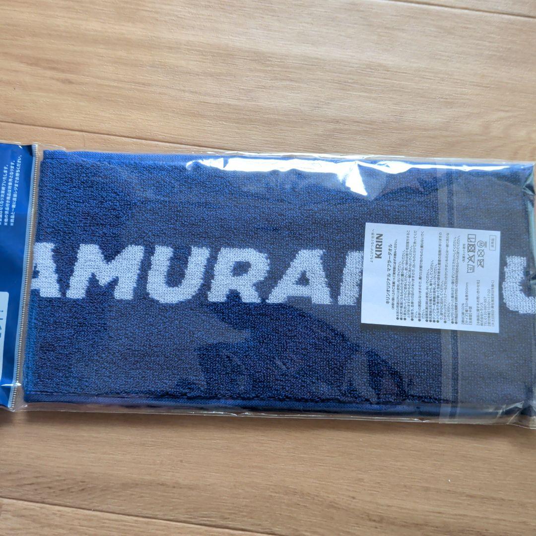 KIRIN オリジナルマフラータオル　サムライブルー　サッカー日本代表 新品 — image 2