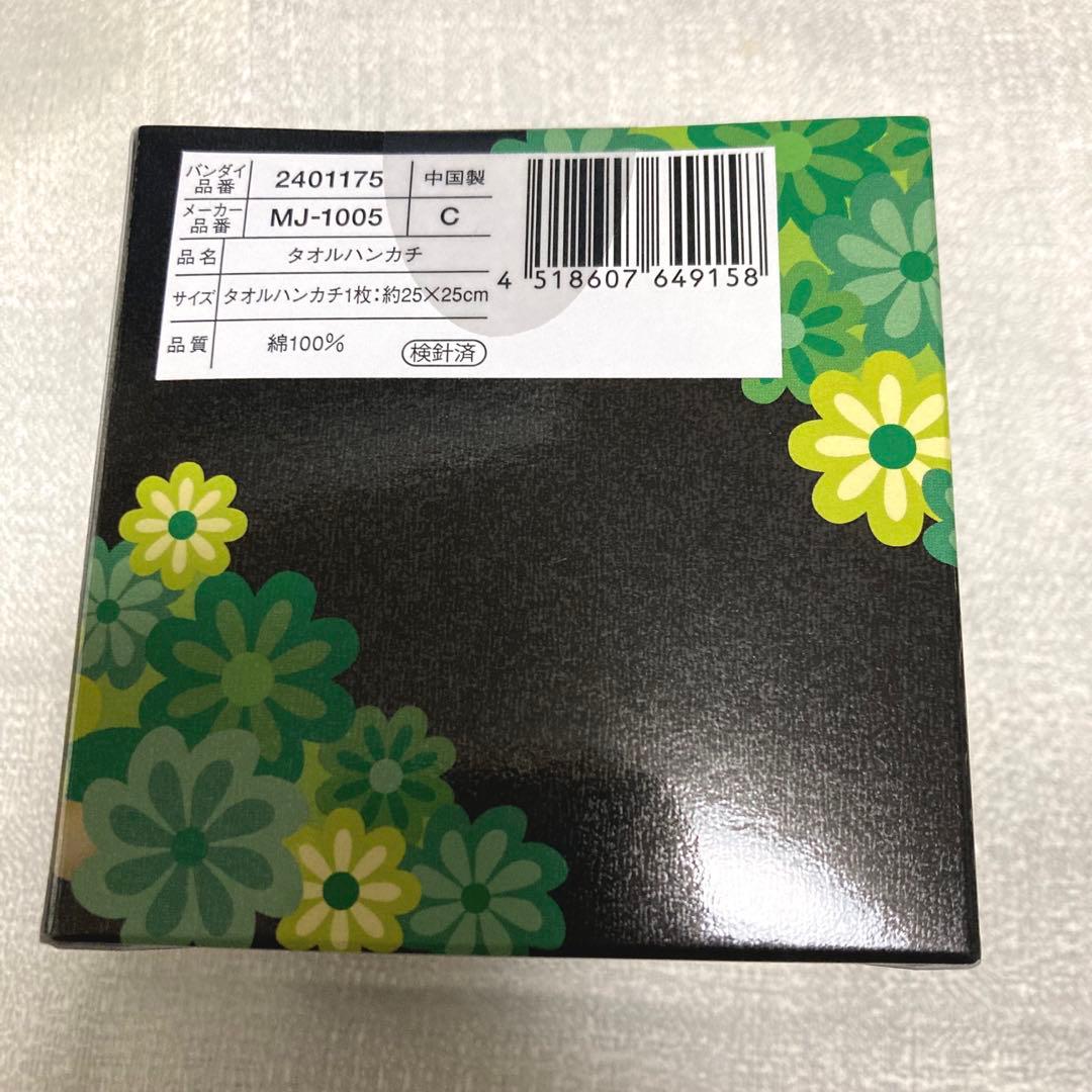 meijiチェルシータオルハンカチグリーン　ミニタオル — image 4