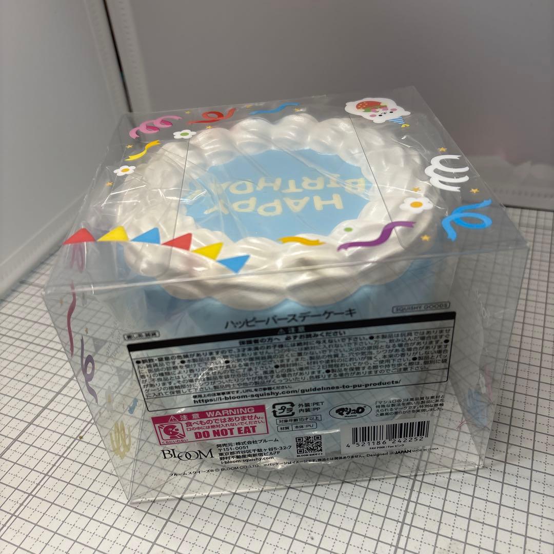 iBloom Happy Birth Day Cake スクイーズ — image 5