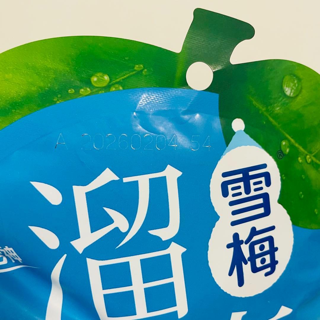 2袋セット　溜溜梅 雪梅（リューリューメイ）小分けタイプ — image 5