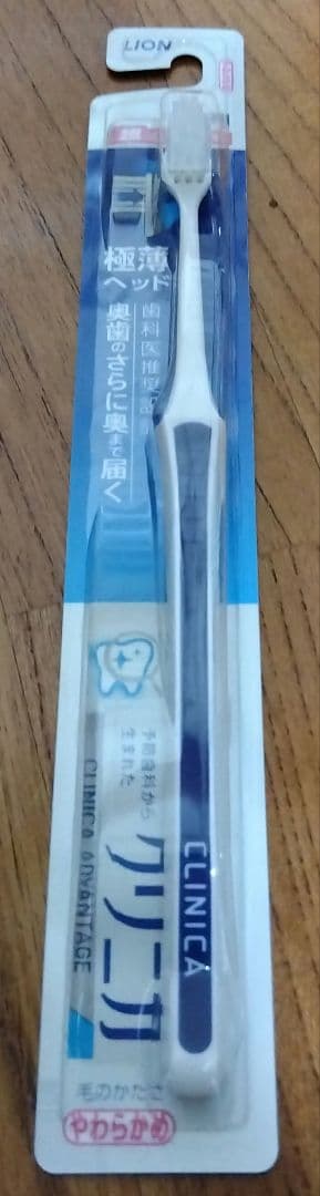 歯ブラシ13本 ライオン アース製薬 ドンキホーテ マツキヨ — image 4
