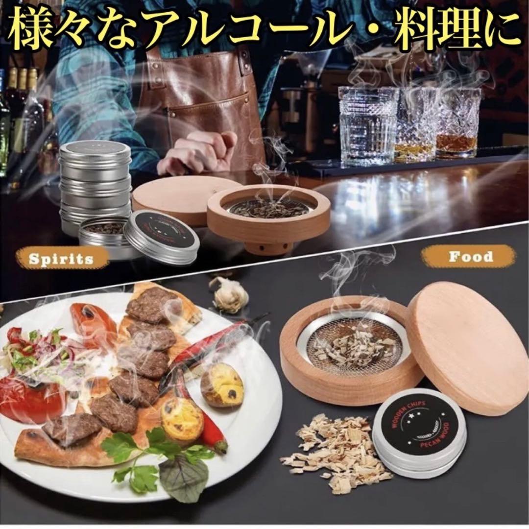 カクテルスモーカー セット グラストップスモーカー 燻製器 ウィスキー バーナー — image 3