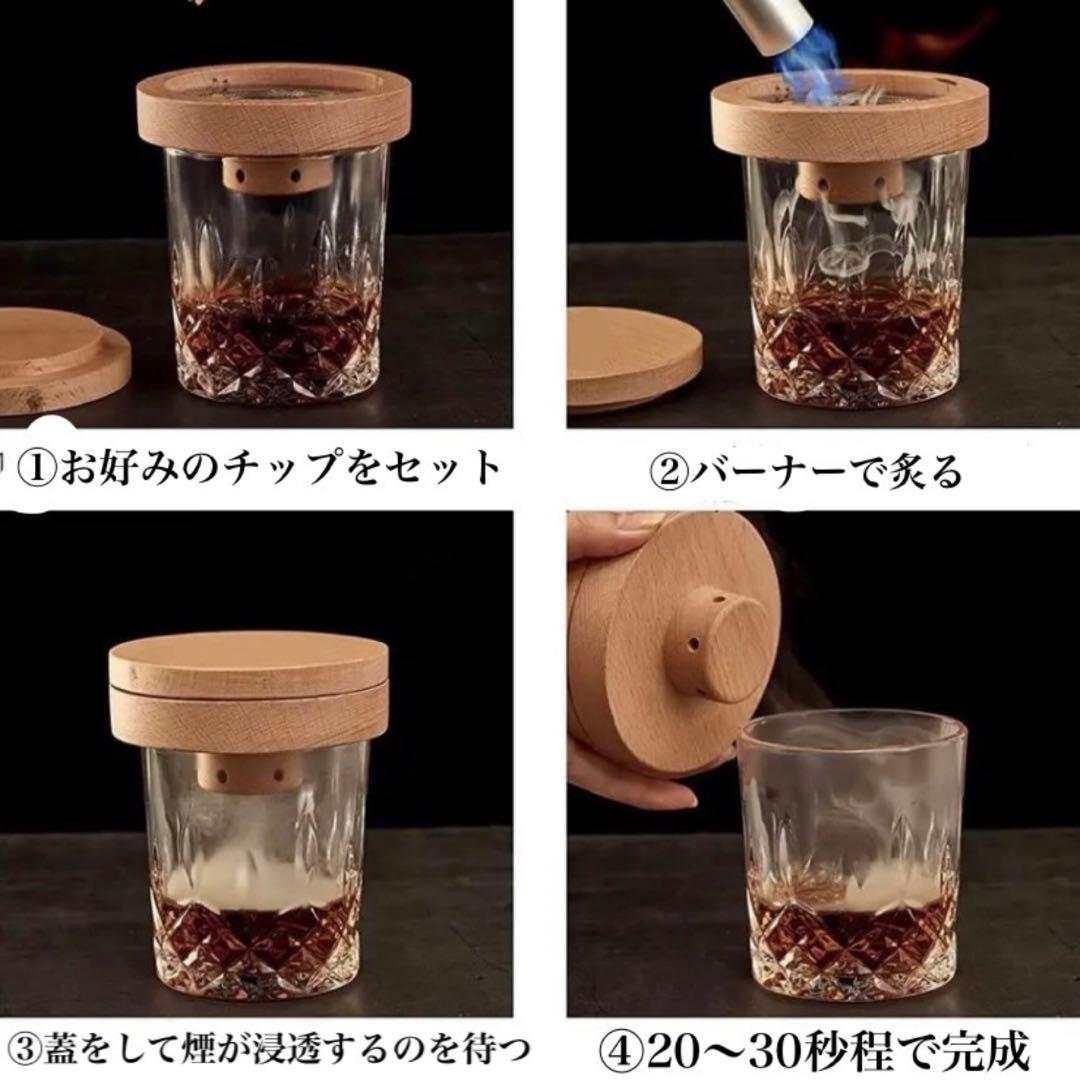 カクテルスモーカー セット グラストップスモーカー 燻製器 ウィスキー バーナー — image 5