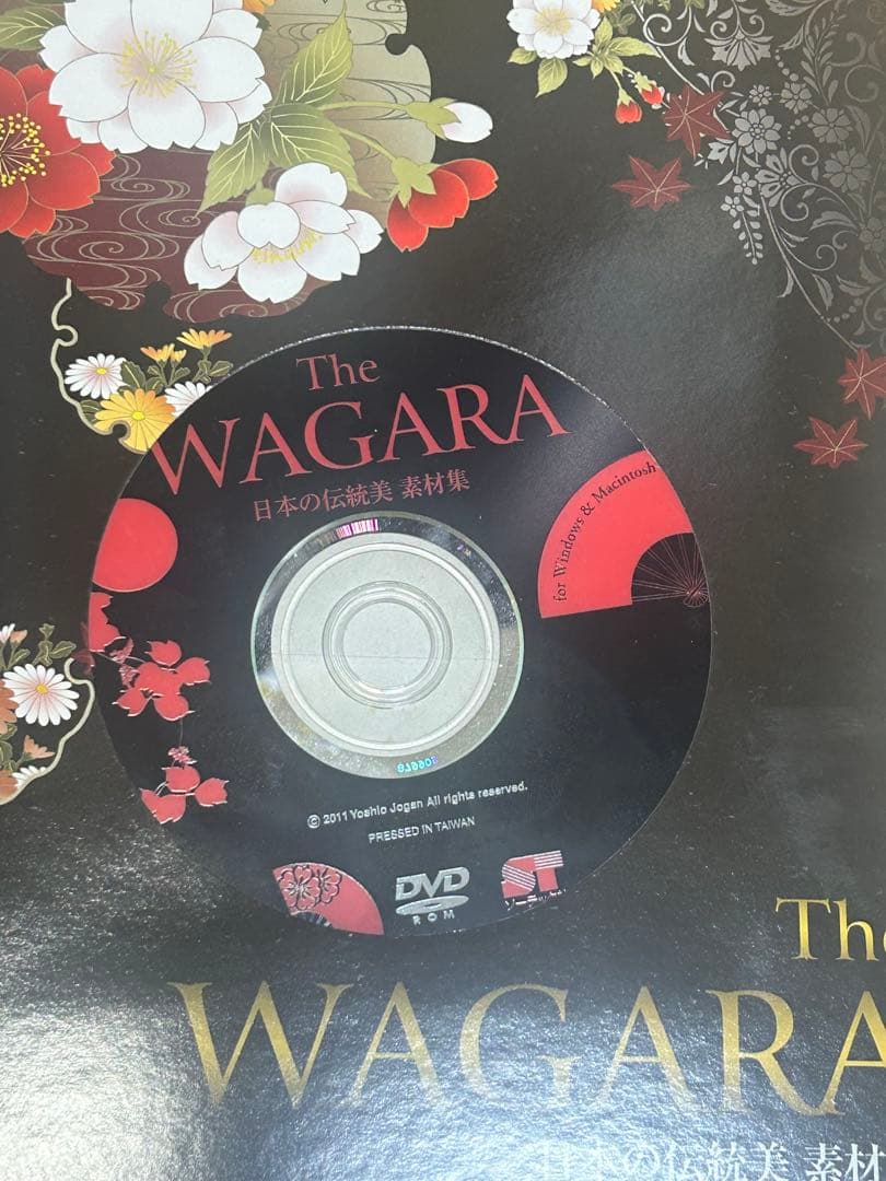 The WAGARA 日本の伝統美 素材集 DVD-ROM付 — image 3