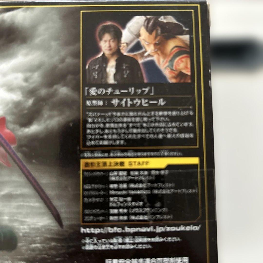 ワンピース BIG 造形王頂上決戦 SPECIAL ロロノア・ゾロ 新品未開封 — image 3