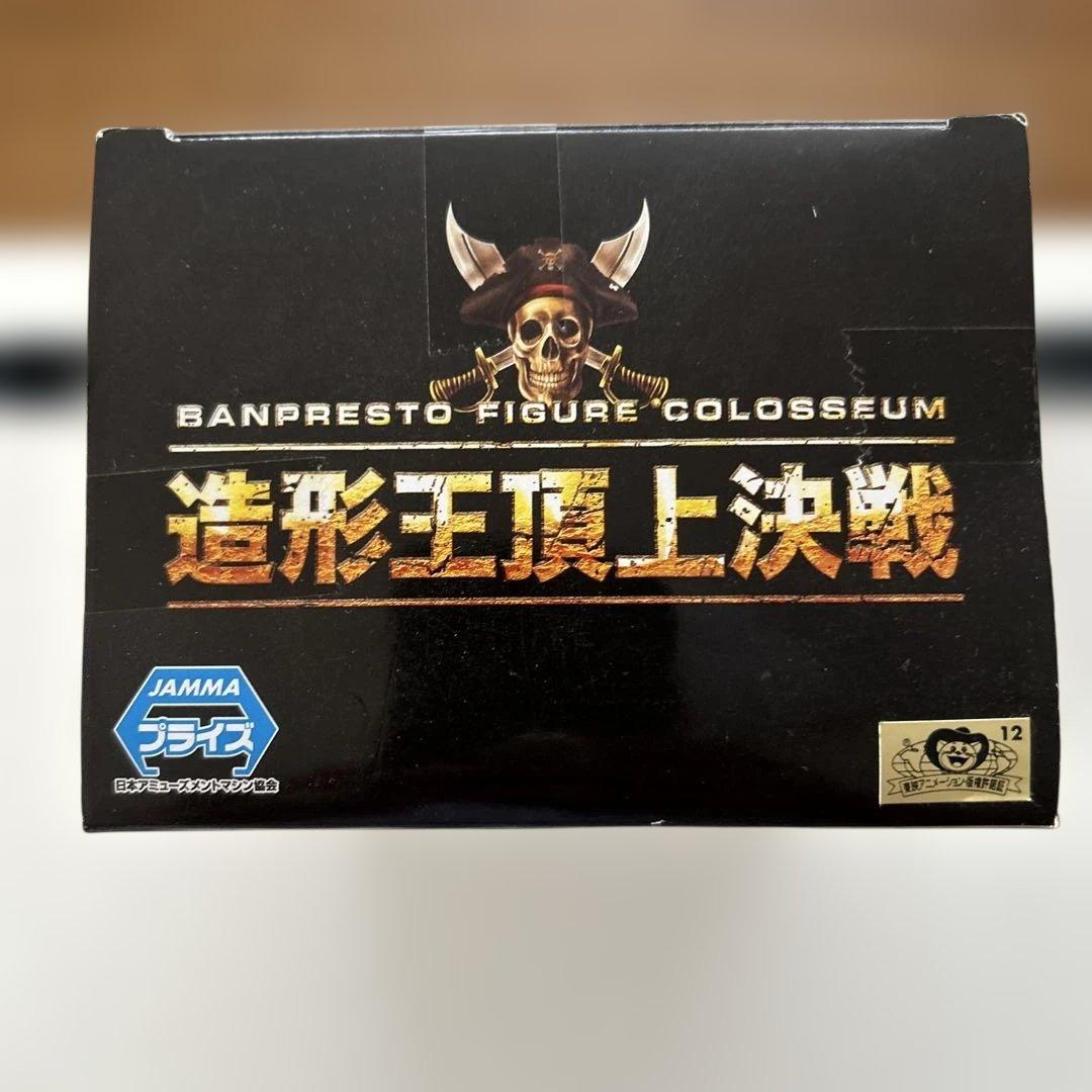 ワンピース BIG 造形王頂上決戦 SPECIAL ロロノア・ゾロ 新品未開封 — image 4