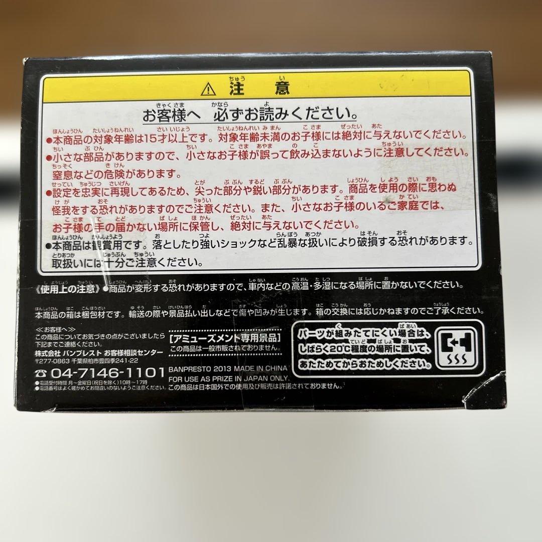 ワンピース BIG 造形王頂上決戦 SPECIAL ロロノア・ゾロ 新品未開封 — image 5