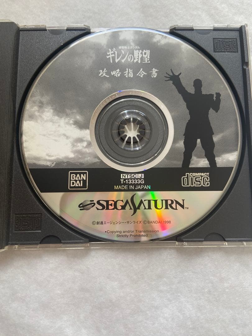 ギレンの野望 攻略指令書 & ジオンの系譜　ps プレステ　中古品 — image 5