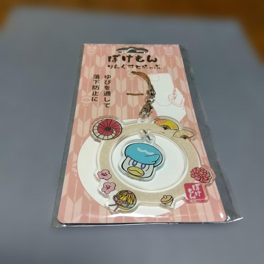 ポケットモンスター★ポケモン★リングストラップ★クワッス — image 2